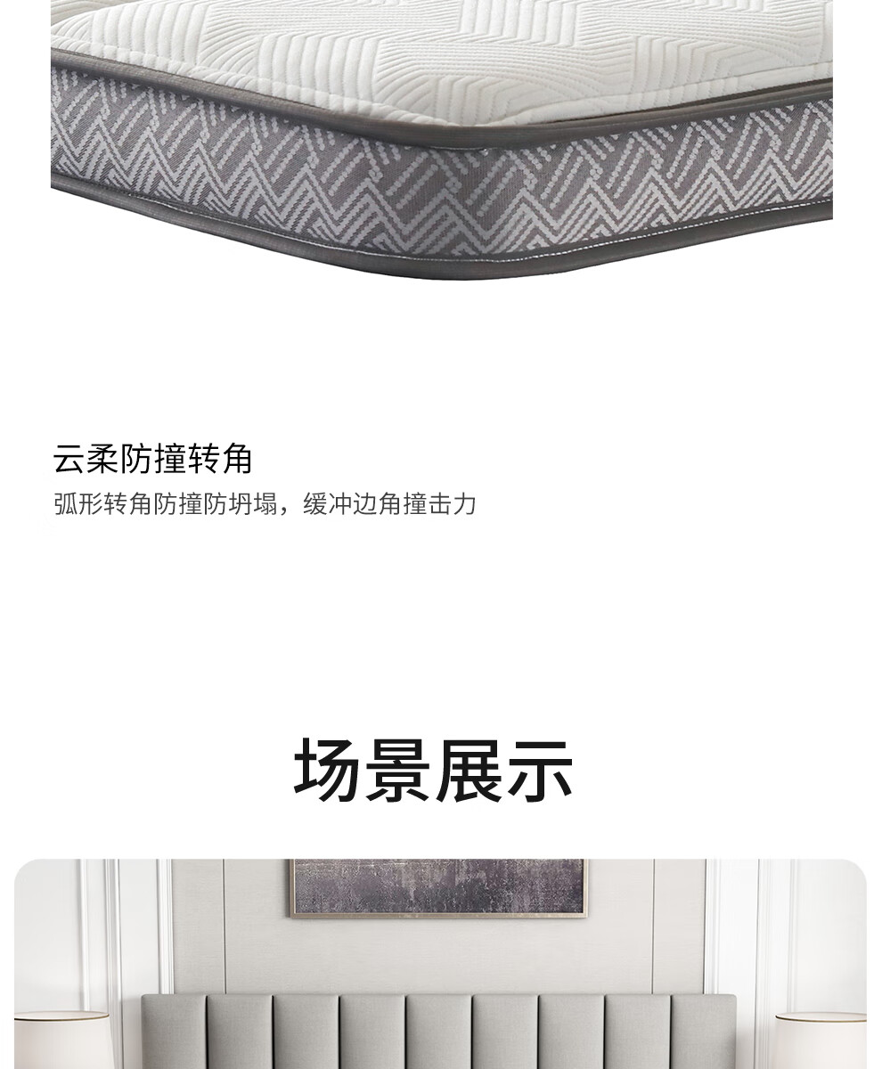 喜临门床垫到底好不好？上手一周讲体验真相？