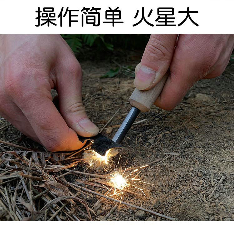 野外打火石户外取火镁棒荒野求生打火棒防水镁块点火器生存装备套餐3