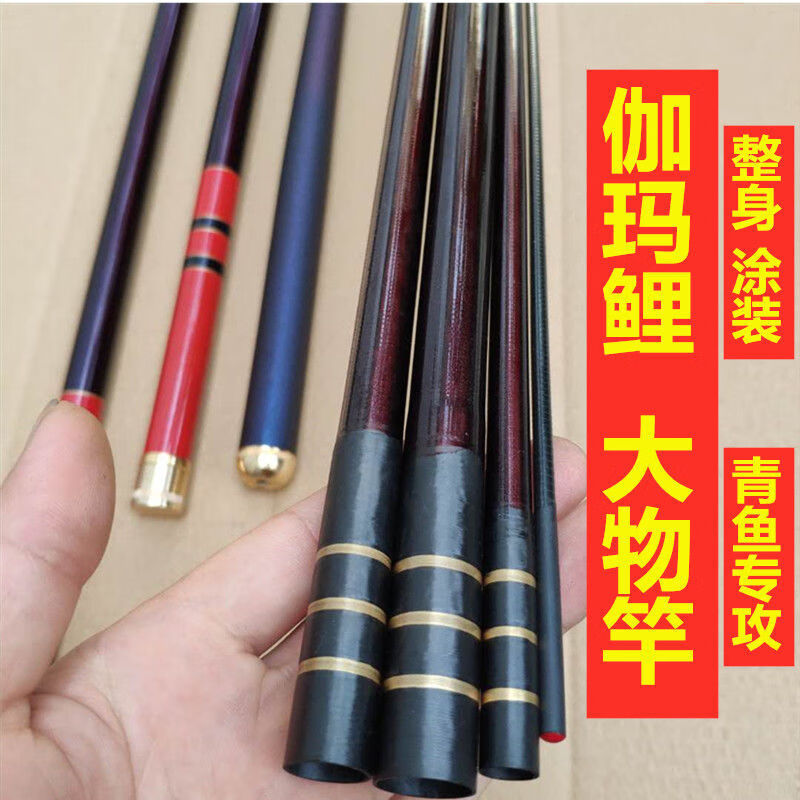 鱼竿黑坑青鲟鱼杆音然巨物杆19调20h超硬200斤大物版81米单支加实心竿