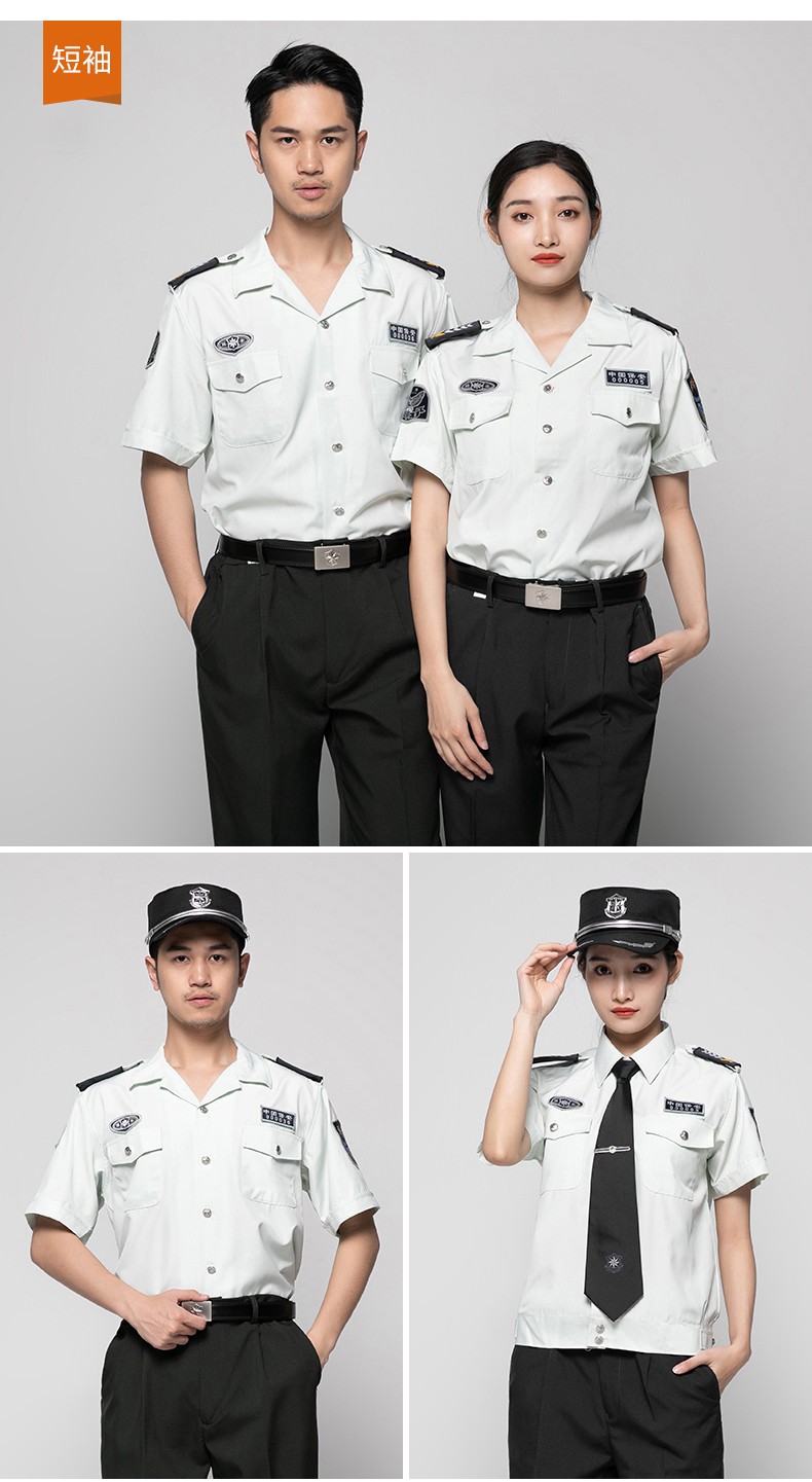 (可开票)地铁安检衣服新式上海保安制服夏装短袖物业员工作服制服 冬