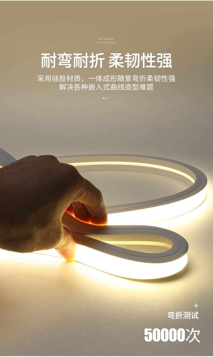 线型灯硅胶灯带led柔性线条线型造型槽嵌入式防水套管12v24v低压软灯