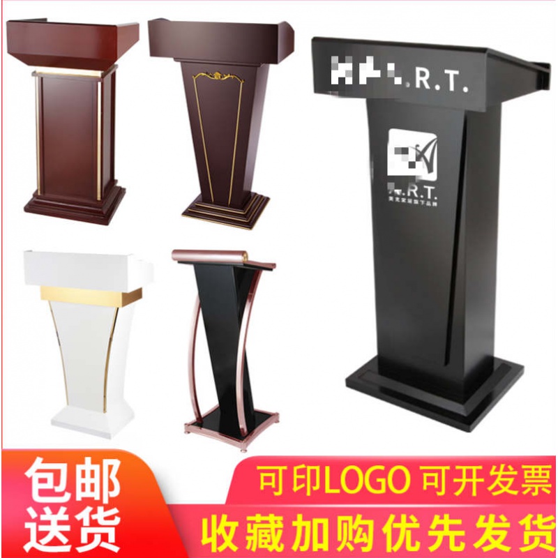 见奇演讲台实木演讲台发言台酒店餐厅迎宾台售楼部接待台礼宾司仪咨客台 黑色 001黑