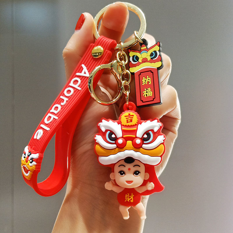虎年钥匙扣中国风醒狮钥匙扣女可爱虎年创意情侣包包挂饰汽车钥匙链