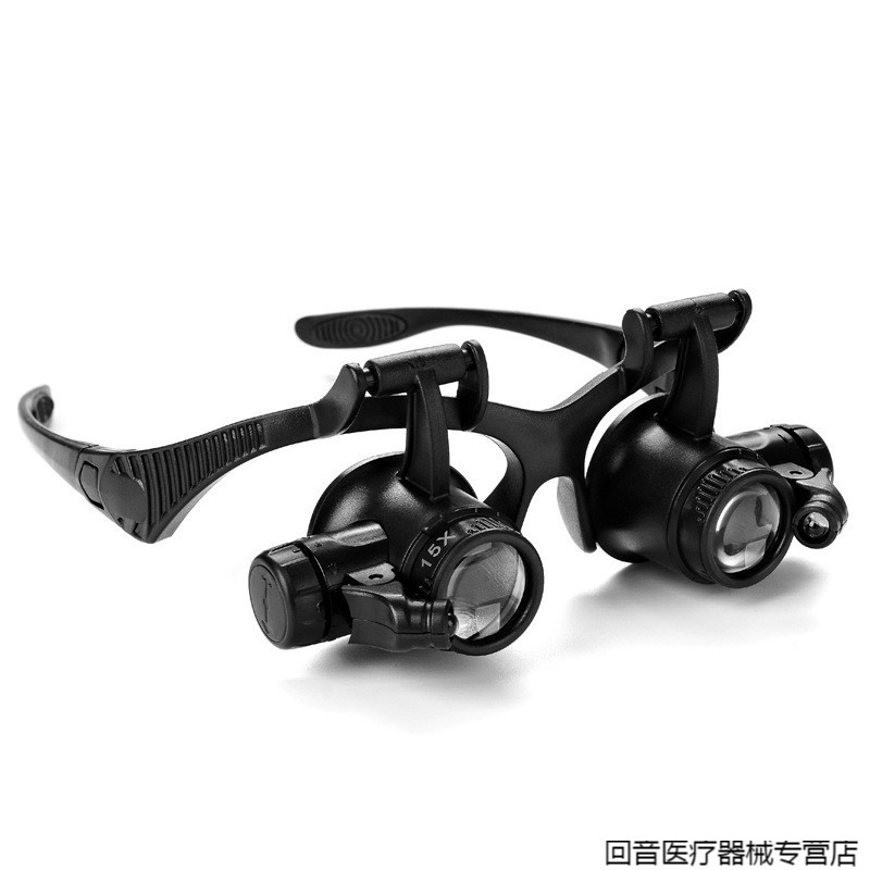 头戴眼镜式带灯放大镜珠宝古玩维修扩大镜低视力助视器 头戴式放大镜