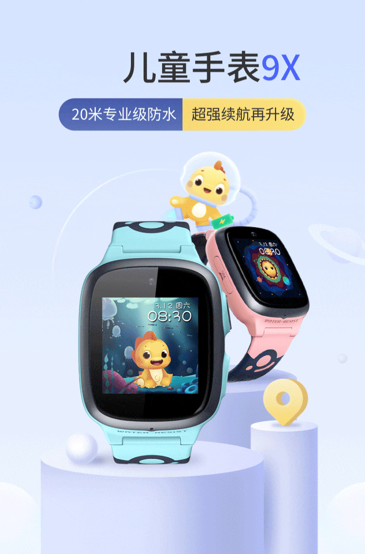 官方旗舰小天才电话手表男孩女孩儿童d2同款d3小学生智能视频通话4g通