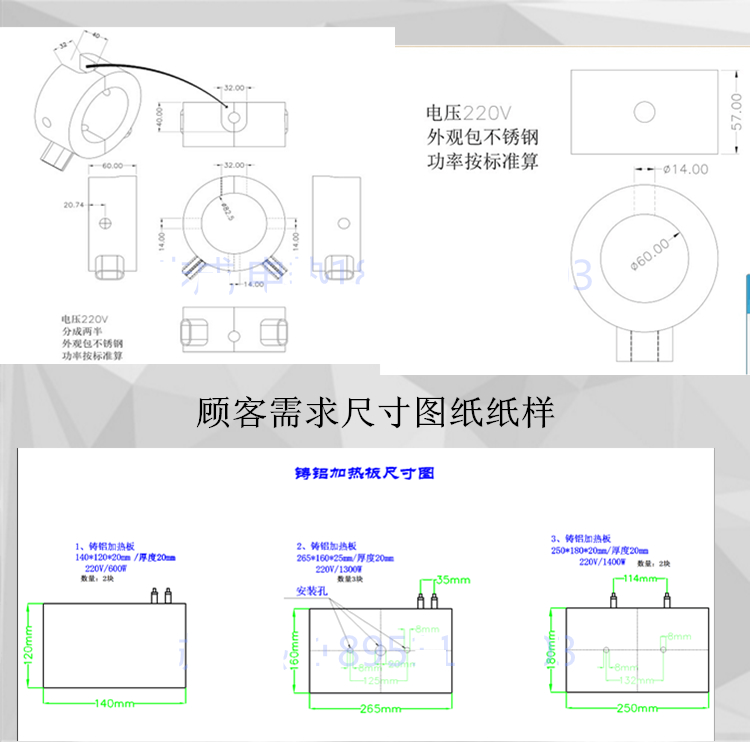 铸铝加热板铸铝加热片 电热板铝发热器加热圈电加热板