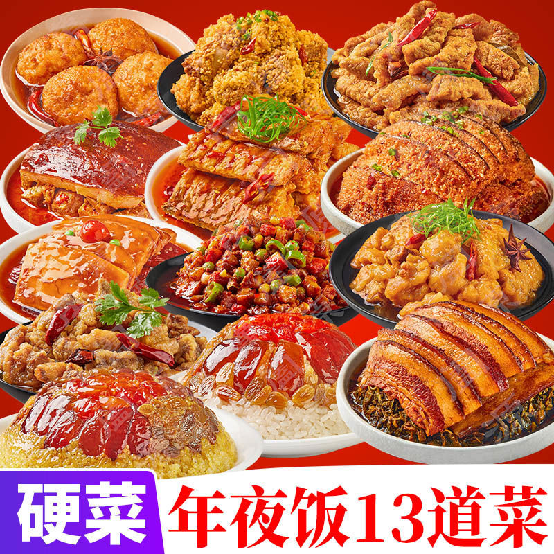 陕西传统蒸碗礼盒装年夜饭半成品熟食菜扣碗年货家宴欢喜六大碗