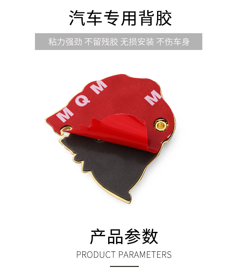 贴后窗标志车窗装饰贴徽章尾标汽车改装加厚锌合金狮子头金色左边右边