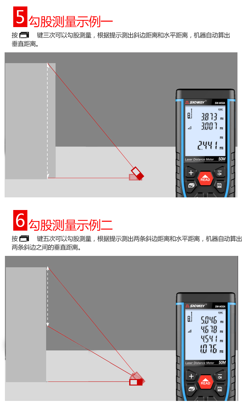 华为huawei智选通用手持式测距仪激光测距仪高精度测量仪量房仪电子尺