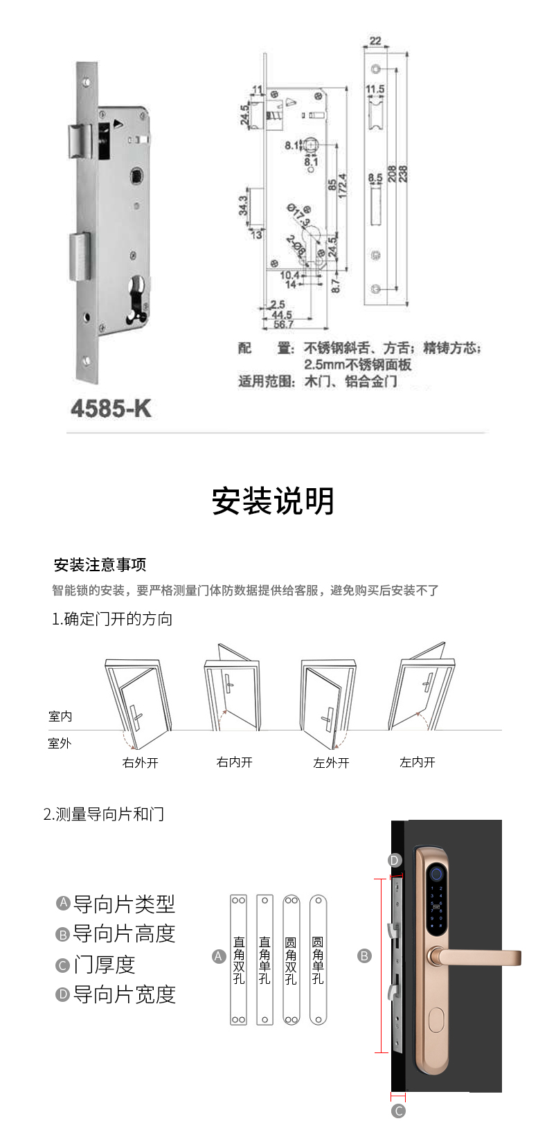 小米米家品质断桥铝户外防水智能密码锁超窄边框庭院铁门电子指纹防雨