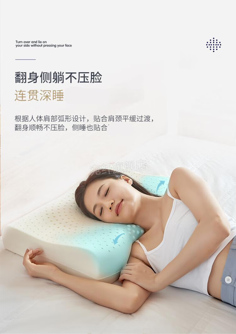 2022新品芝华仕乳胶枕防螨橡胶护颈椎助睡眠记忆枕头枕芯泰国天然单人