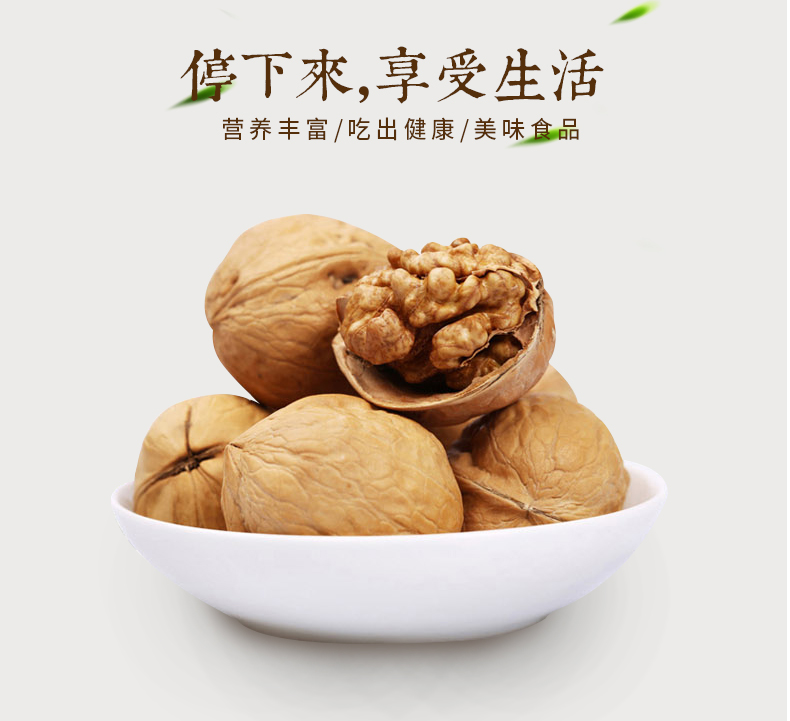 新货新疆薄皮核桃5斤薄壳纸皮散装坚果一级孕妇原味生核桃 (原味薄皮核桃)