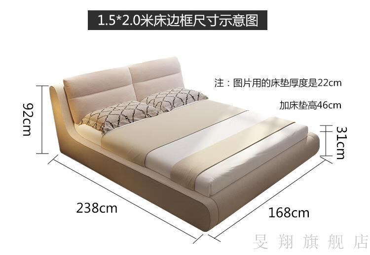 8米双人床可拆洗软床储物布艺床家具主卧次卧床软体床 升级版】床 2个