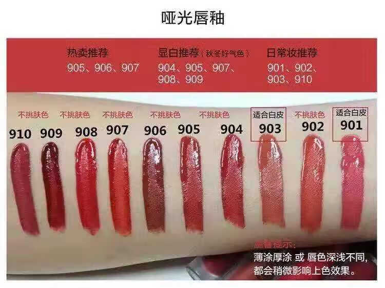 完美日记（PERFECT DIARY） 哑光唇釉雾面丝绒口红名片学生款唇膏 909-小圆舞曲_复古酒红色