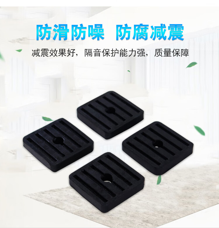 定做通用空调室外机支架橡胶垫空调减震垫中央空调底座胶垫空调落地架