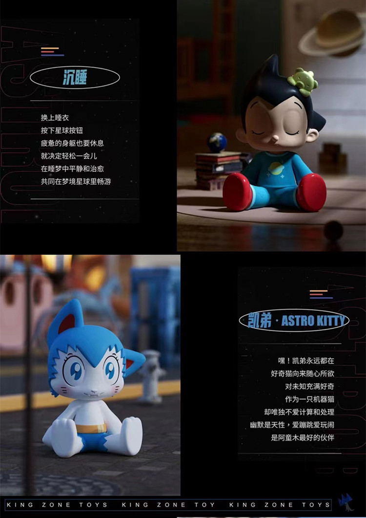 新款阿童木周边首批astroboy阿童木dna动了系列盲盒二次元摆件潮玩