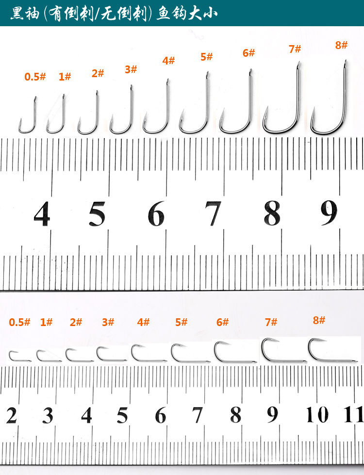 jmisi金袖鱼钩散装袖钩黑袖有倒刺无刺进口鲫鱼勾垂钓