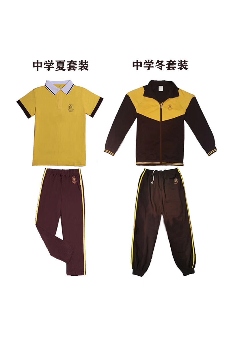 东莞市翰林高中初中小学校服夏装衬衣运动服长裤冬装东华光明光正翰林