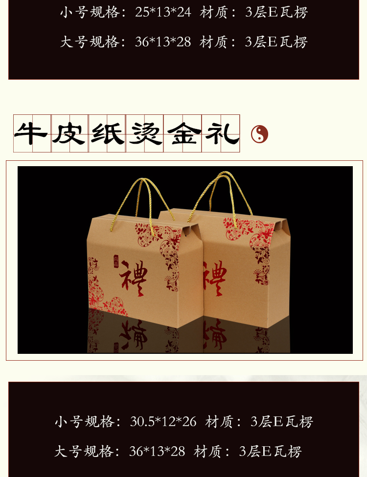 盒礼盒特产礼盒香肠盒腊肉熟食包装 军绿色 牛皮纸原生态小号(2个)