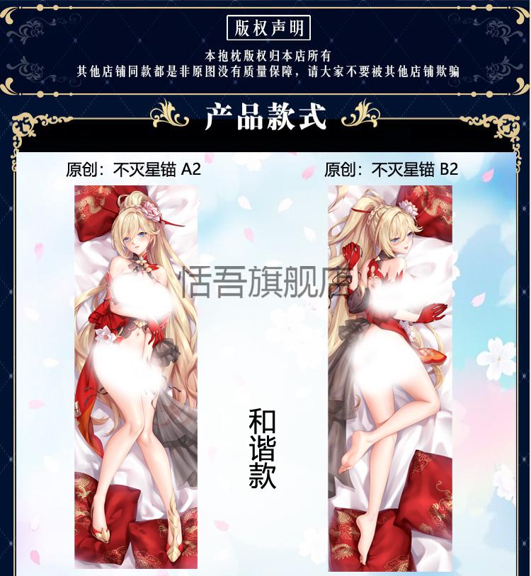 崩坏三抱枕等身萌咔原创崩坏3手游幽兰戴尔不灭星锚女武神等身抱枕