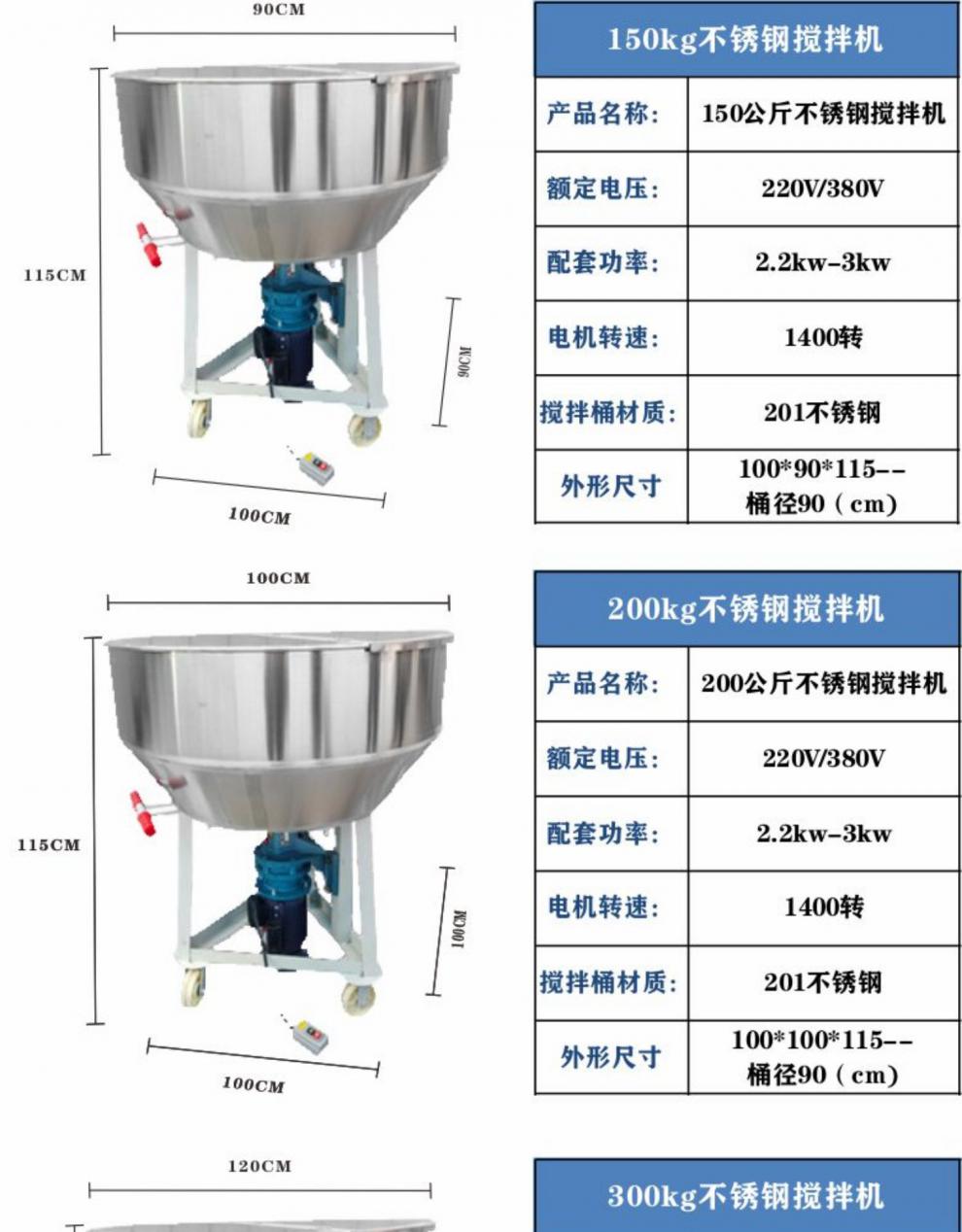 养殖场谷物拌种包衣机塑料混色机干湿颗粒拌料拌药机农用搅拌机定制款