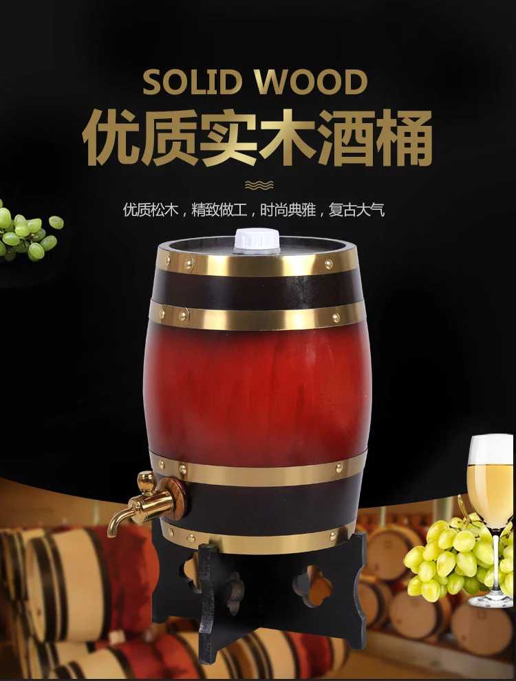 散装啤酒桶散装白酒专用木桶复古橡木桶市饭店带锁酒桶白酒啤酒红酒