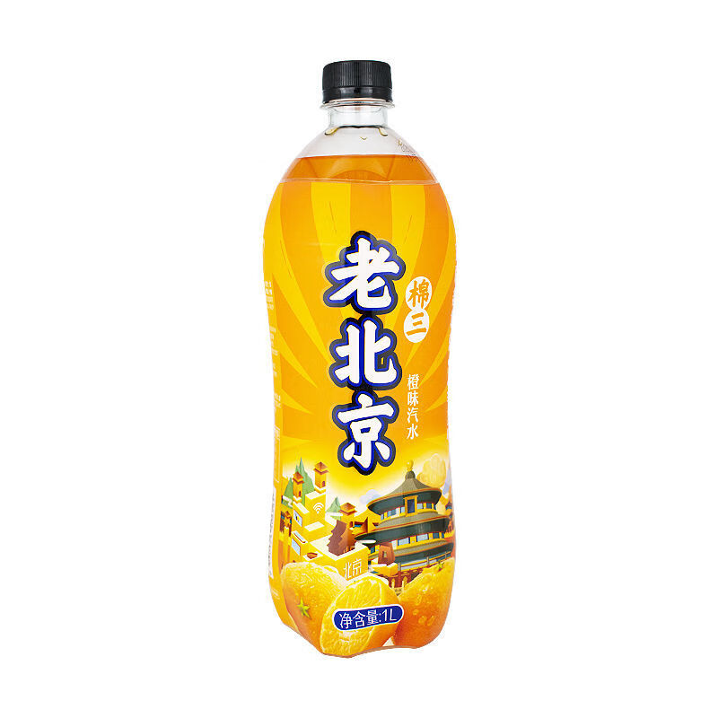 1l*9瓶整箱 力尔玛棉三橙味 香槟味怀旧果味碳酸饮料多规格 老北京橙