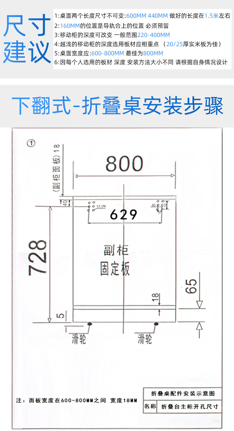 下翻折叠桌五金配件多功能桌橱柜连接件家具配件隐形伸缩餐桌书桌