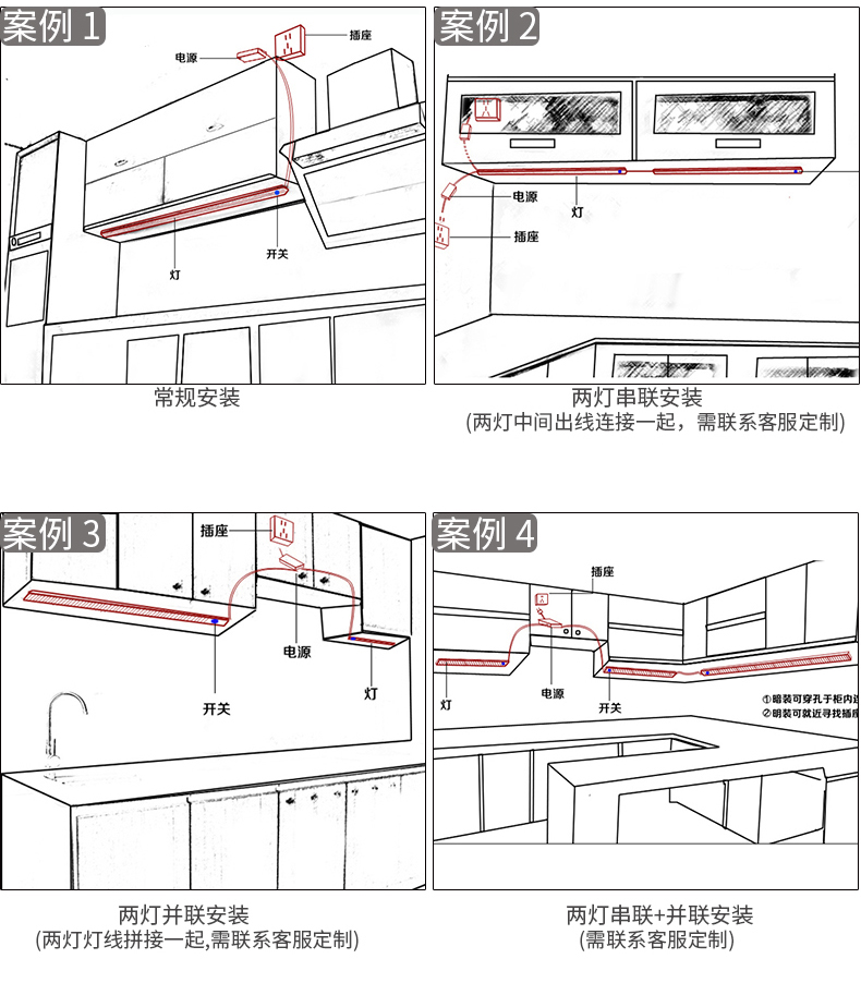 橱柜灯led柜底灯手扫感应厨房吊柜底下灯衣柜灯带无变压器带开关 【手