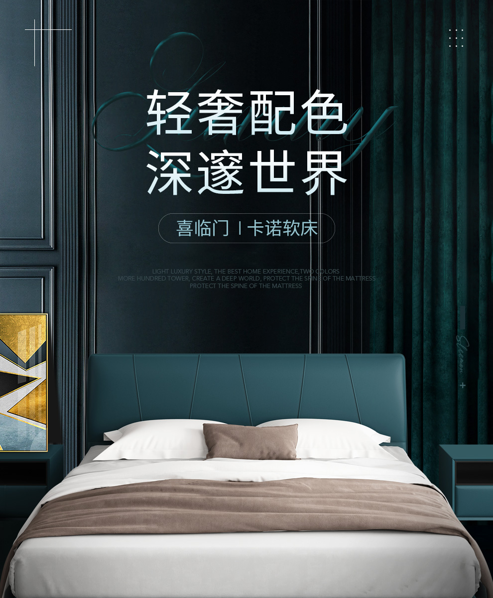 喜临门 皮床卧室家具头层牛皮真皮软床 木质框架加固排骨架轻奢嵌入式床双人床 卡诺 象牙白款 180*200cm