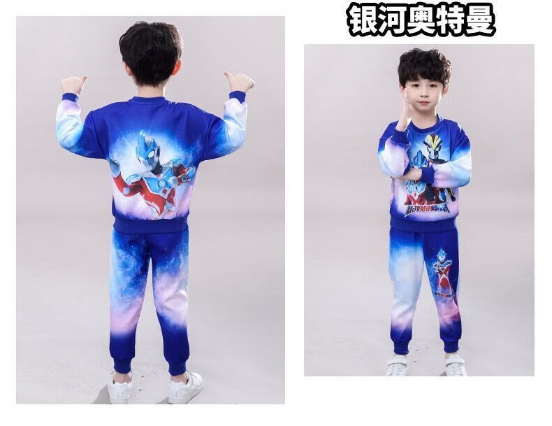 机智芽银河奥特曼衣服欧布衣服男童春秋装套装2021新款银河奥特曼儿童