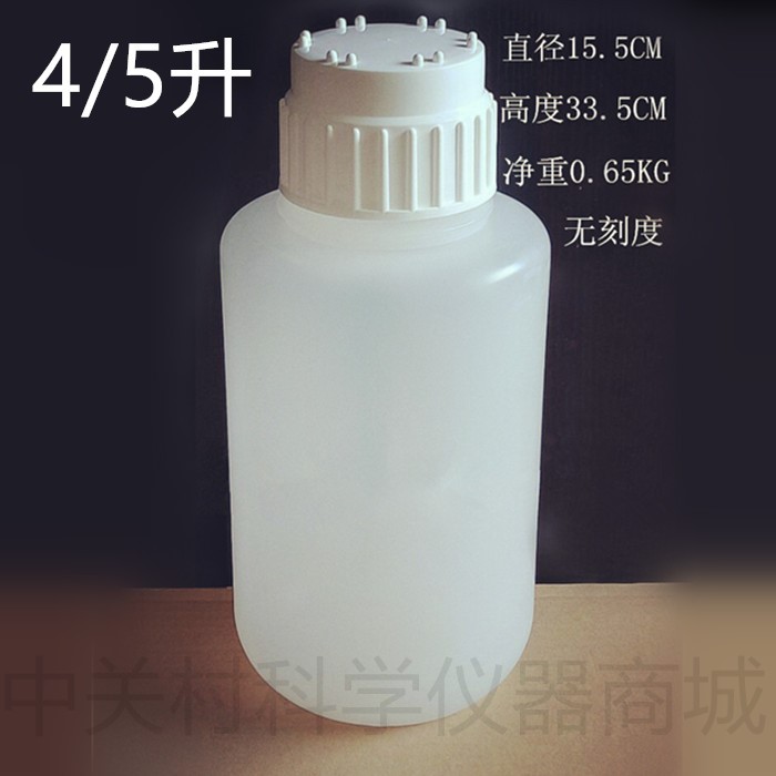 pp塑料瓶加厚5l10l20l50l特厚真空负压塑料瓶高压废液瓶试剂瓶pp桶50