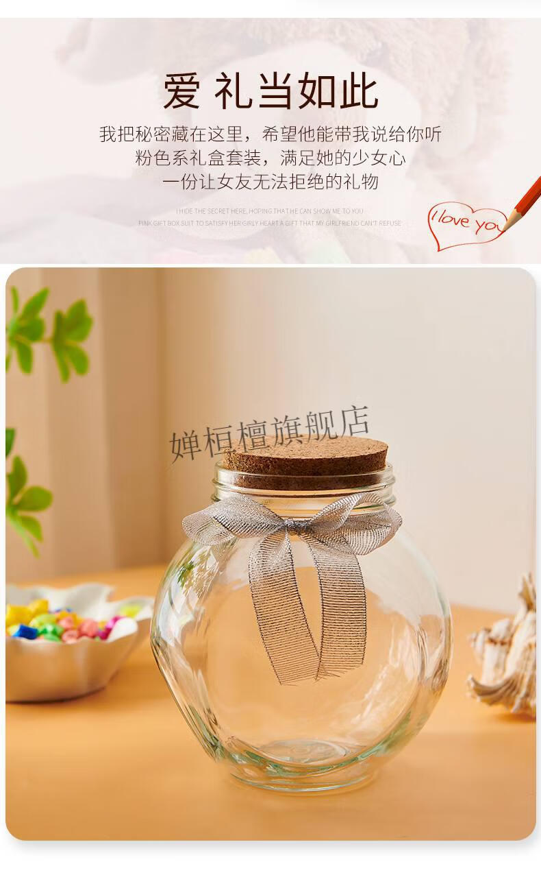 星星瓶空瓶玻璃许愿瓶子木塞贝壳沙子干花储物瓶彩虹瓶漂流空瓶幸运星