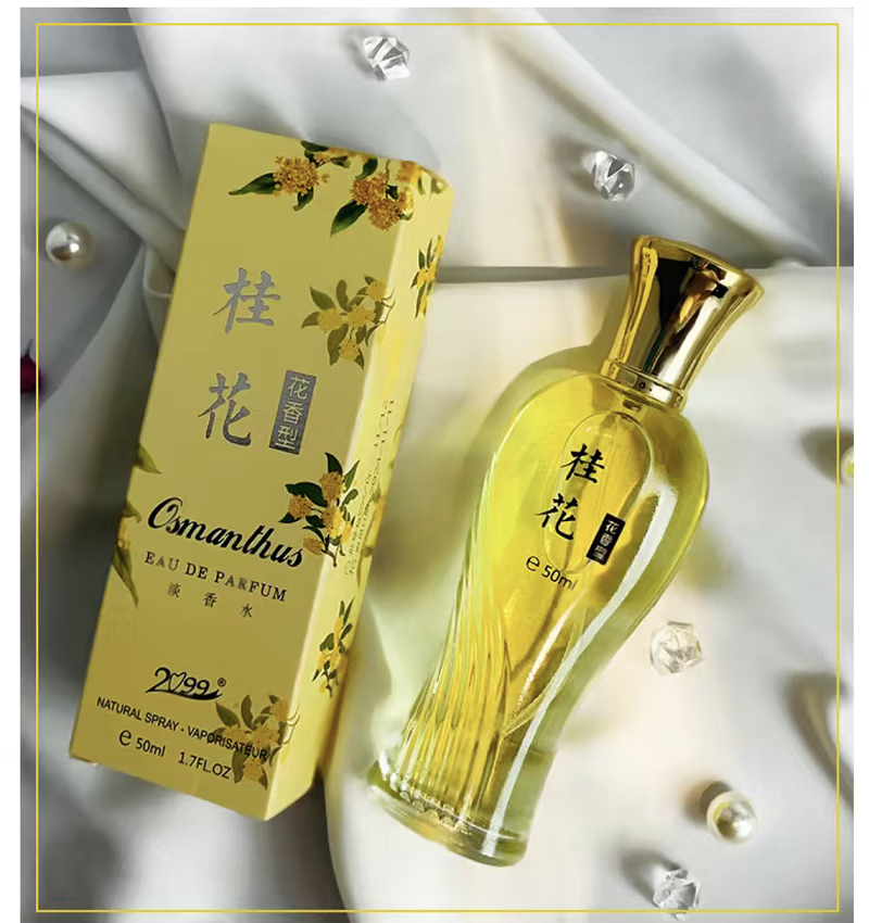 2099老牌桂花香水持久淡香清新自然男女士 桂花