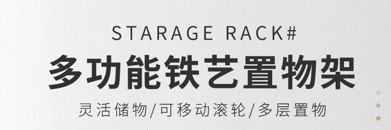 索尔诺维洛家 厨房客厅浴室层架置物架搁物架落地多层可移动万向轮小推车收纳架蔬菜篮子家用宿舍储物架子 z755黑砂纹-五层