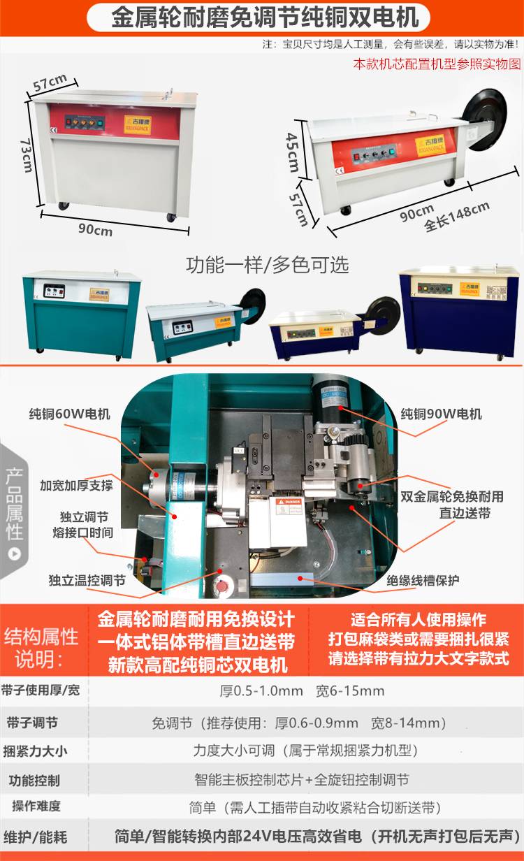 新款智能单双电机打包机纸箱全半自动热熔木龙骨电商捆扎机定制拉力大