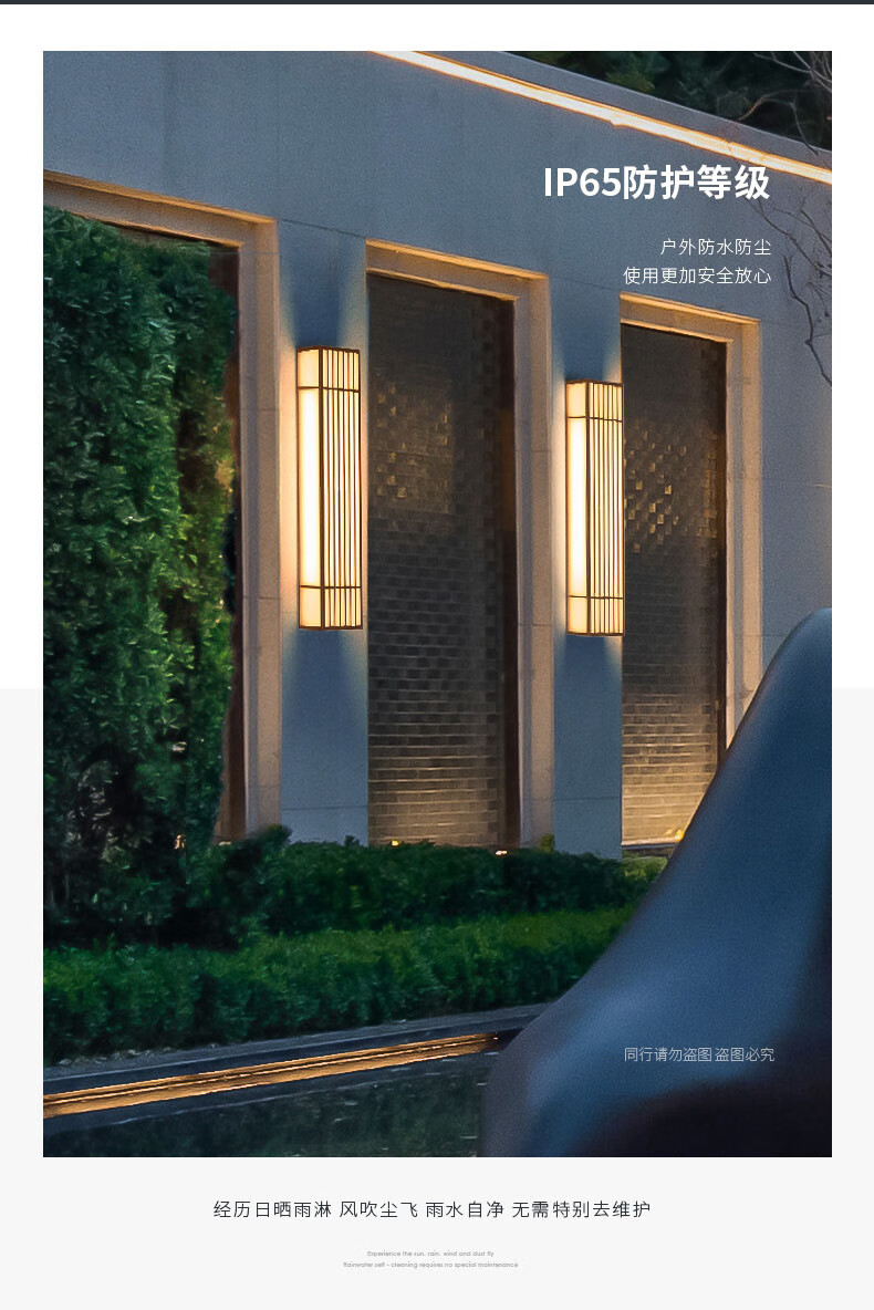 阅达新中式壁灯防水户外壁灯别墅庭院大门壁灯室外花园墙灯阳台过道灯