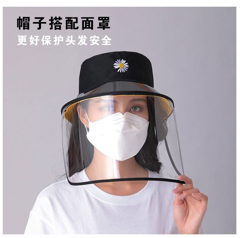 打农药的防脸面罩打农药防护面罩全脸防飞沫干活帽子防花粉过敏神器