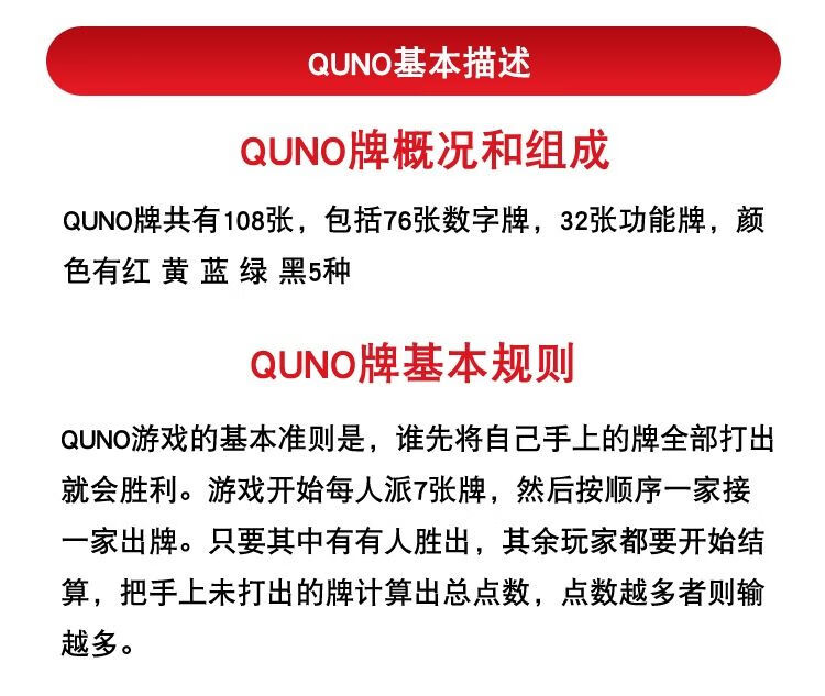 桌游卡牌纸牌防水优诺牌成人休闲聚会桌面游戏塑料防水桌游牌纸质经典