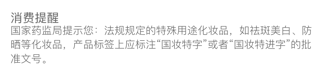 自然堂 喜马拉雅男士护肤品套装补水保湿清爽控油洗面奶水乳套装礼盒装 龙血套装（洁面+水+润肤露）
