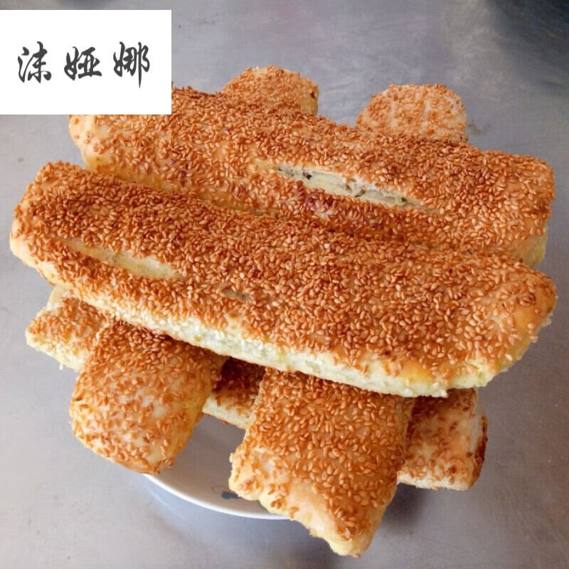 特产草鞋底黄桥烧饼传统糕点小吃品点心10只1000g 10只咸味