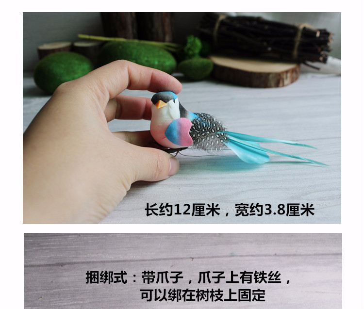 唯利多嘉宴新款仿真泡沫羽毛小鸟摆件教学道具鸟园林装饰鸟配饰仿真
