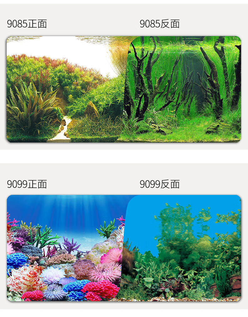 鱼缸3d壁画水族箱鱼缸背景图背景画背景纸贴纸背景高清壁画双面 双面