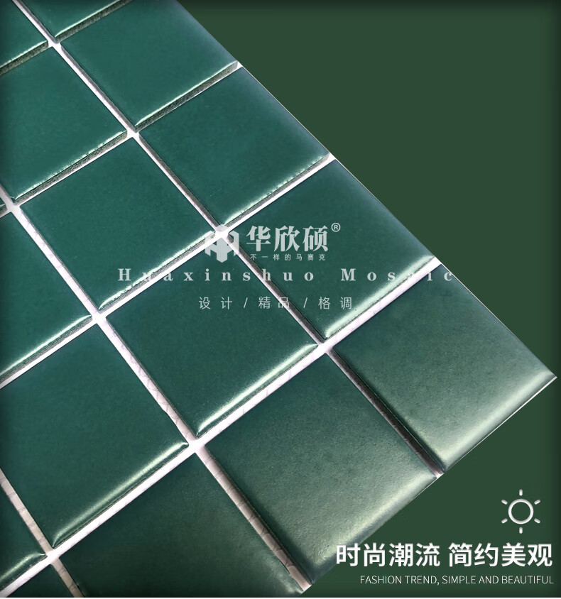 彩色陶瓷马赛克瓷砖红橙黄墨绿蓝黑白色餐厅卫生间墙砖48墨绿色亚光90