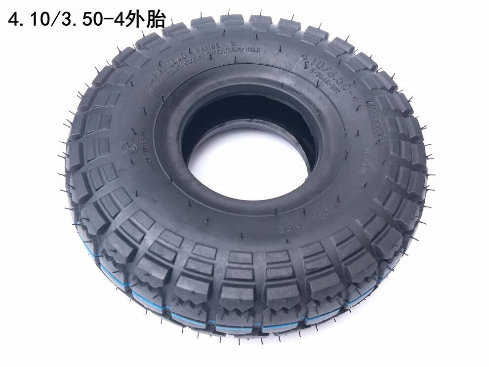 润年华电动车 电动三四轮车充气内外胎4.10/3.50-4实心轮胎260*85 4.