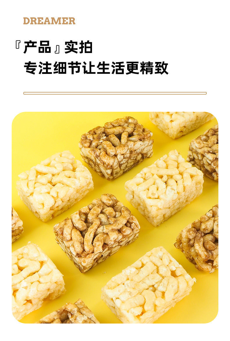 米老头无蔗糖沙琪玛软糯休闲零食糕点儿童小吃老式散装中老年点心芝麻