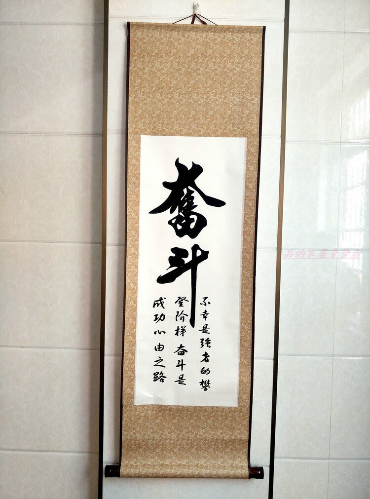 客厅装饰画海纳百川书法字画忍宣纸卷轴画装裱难得糊涂墙壁挂画静