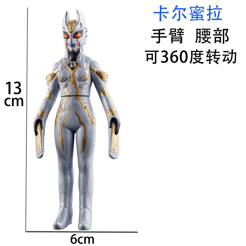 卡尔蜜拉奥特曼卡尔蜜拉奥特曼软胶解压玩具玩偶人偶模型包子解压玩具