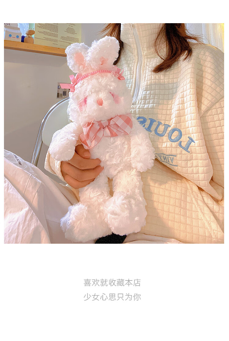 北极巨兔同款可爱洛丽塔小兔子毛绒玩具女孩公仔大布娃娃玩偶睡觉抱枕