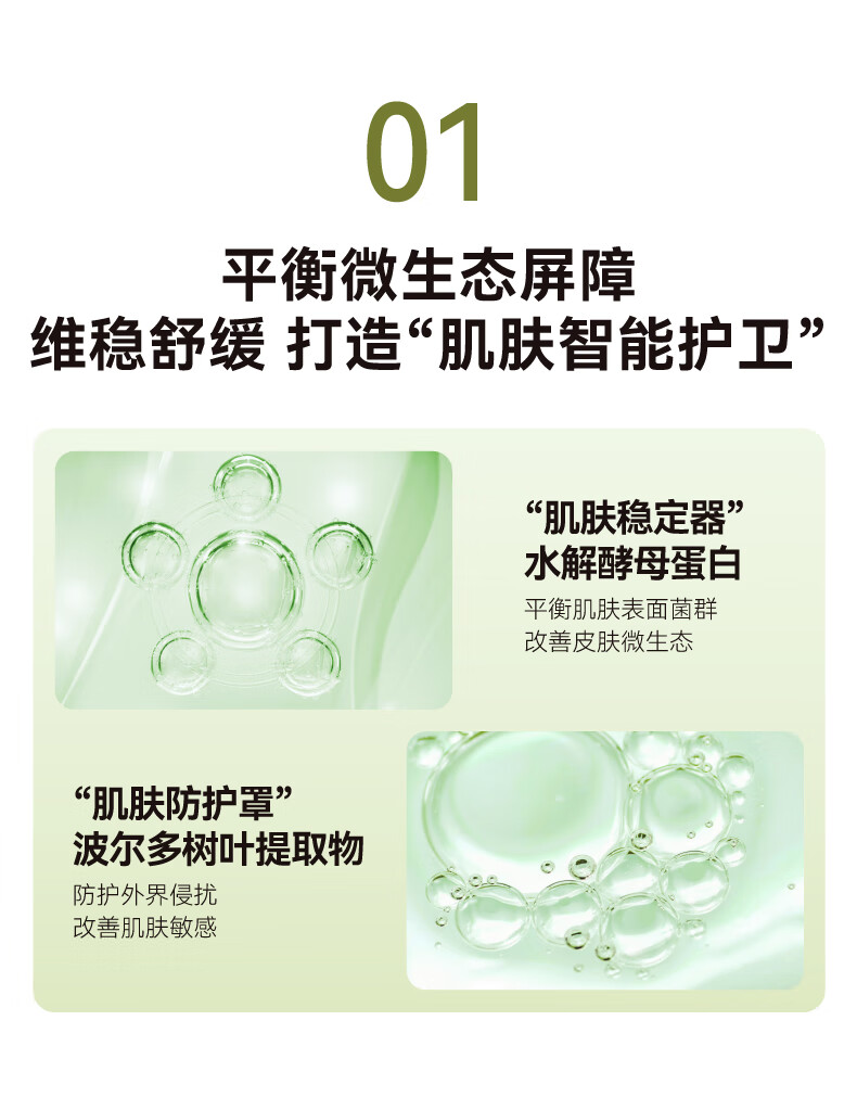 HBN护肤套装发光水视黄醇抗皱提拉紧致护肤品保湿皱纹 精萃水+洗面奶